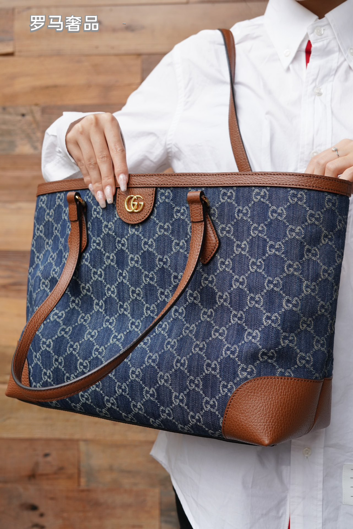 Gucci Vintage Monogram Canvas Shoulder Tote Bag with Brown Leather Trim