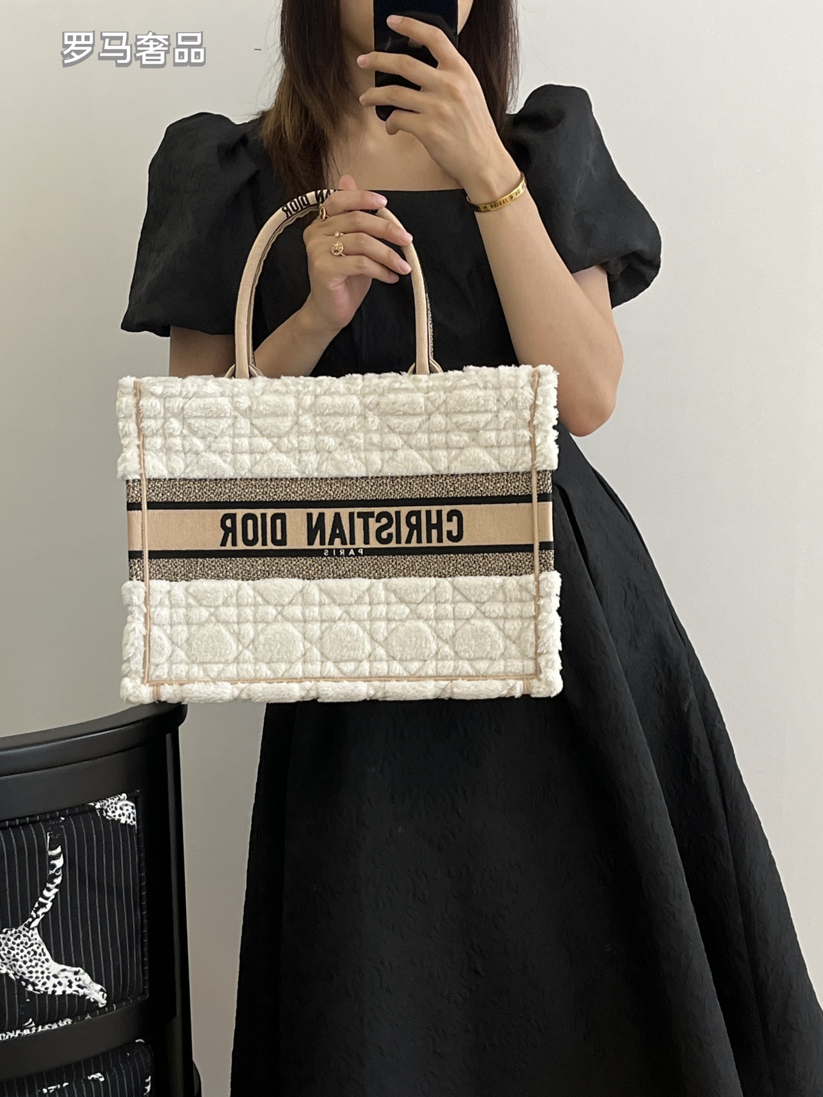 Dior White Quilted Plush Fabric Tote Bag with Top Handles and Stripe