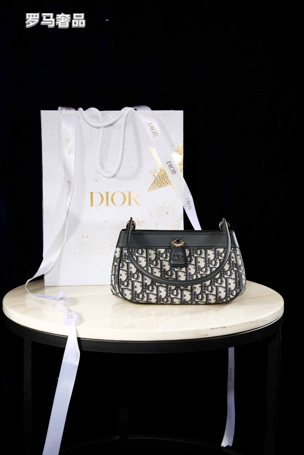 Dior Classic Monogram Print Canvas Shoulder Bag with Leather Trim
